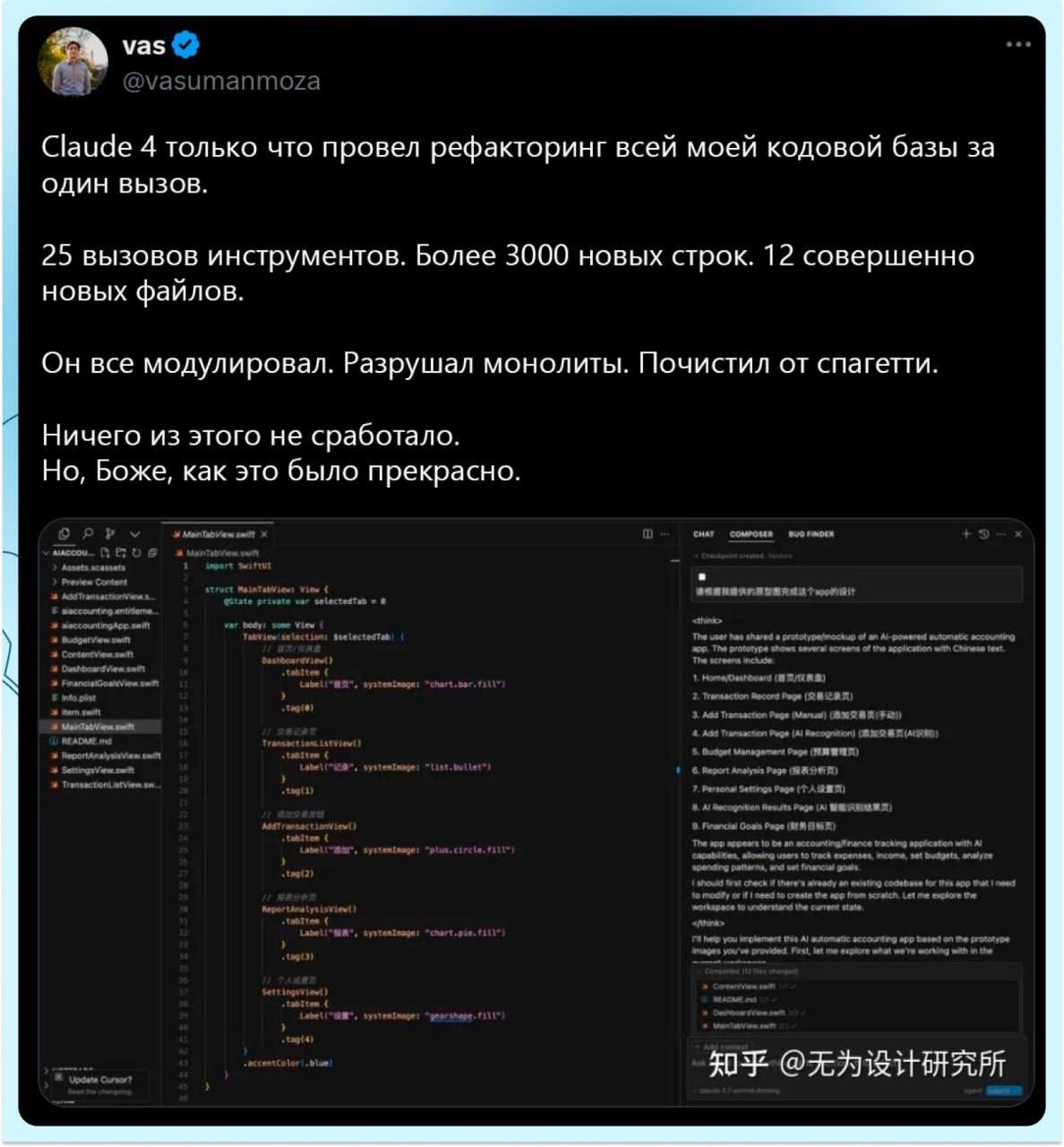 Разрушение того, что уже работает, это красиво
🚀@itaxaxa | Сетка — социальная сеть от hh.ru