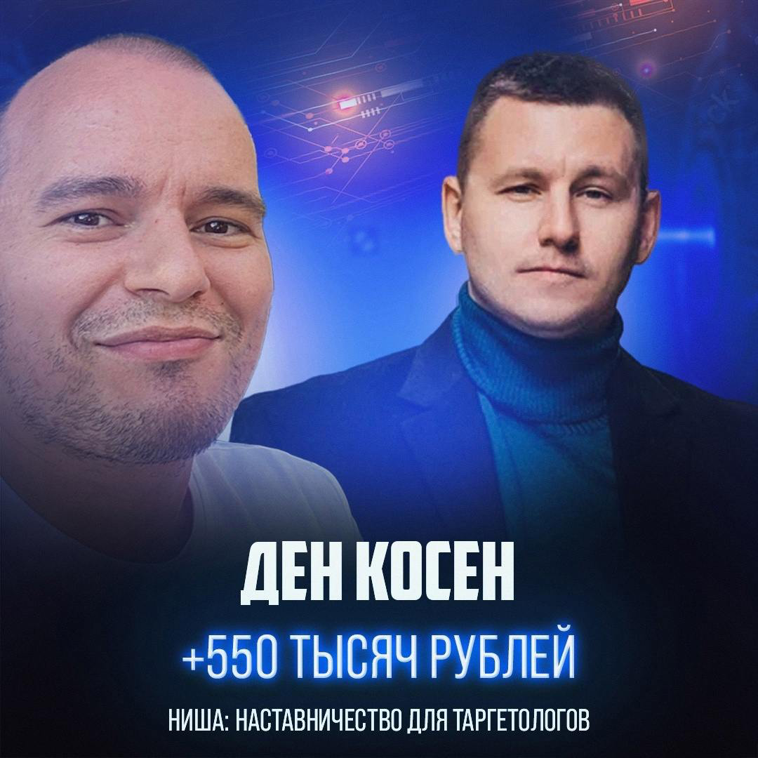 🔥 На чём на самом деле строится выход на 300к | Сетка — социальная сеть от hh.ru