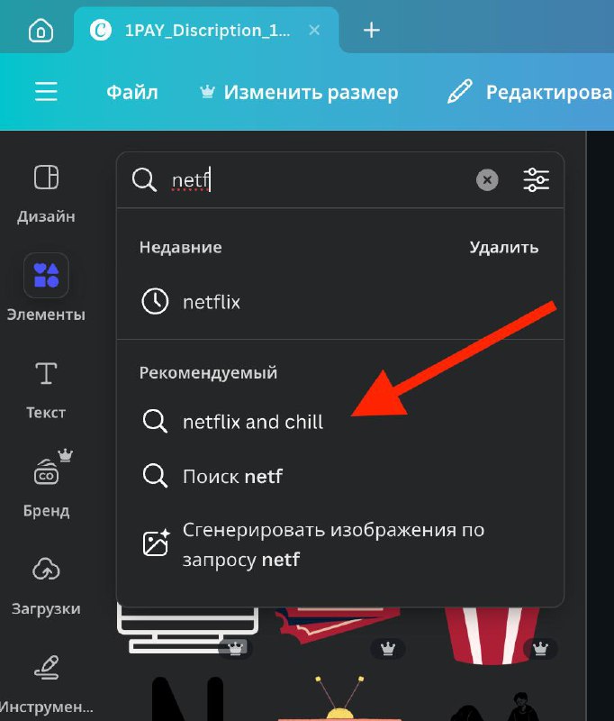 Интересное предложение от Canva)) | Сетка — социальная сеть от hh.ru