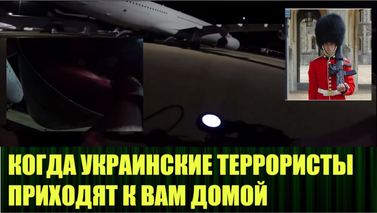 🆕 Новое видео!🔥‼️
"Когда украинские террористы приходят к вам домой"
https://rutube.ru/video/227f5d72119ddde96136317889d531ee/ | Сетка — социальная сеть от hh.ru