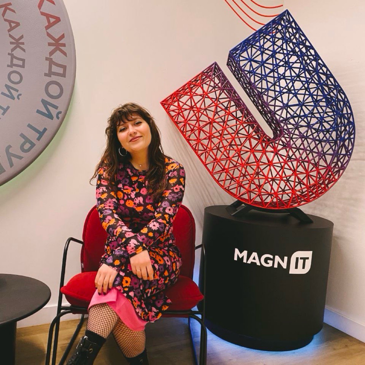 Network member avatar