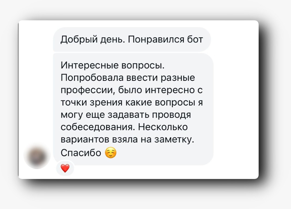 🧐 УЗНАЙТЕ, КАКИЕ ВОПРОСЫ ВАМ ЗАДАДУТ НА СОБЕСЕДОВАНИИ | Сетка — социальная сеть от hh.ru