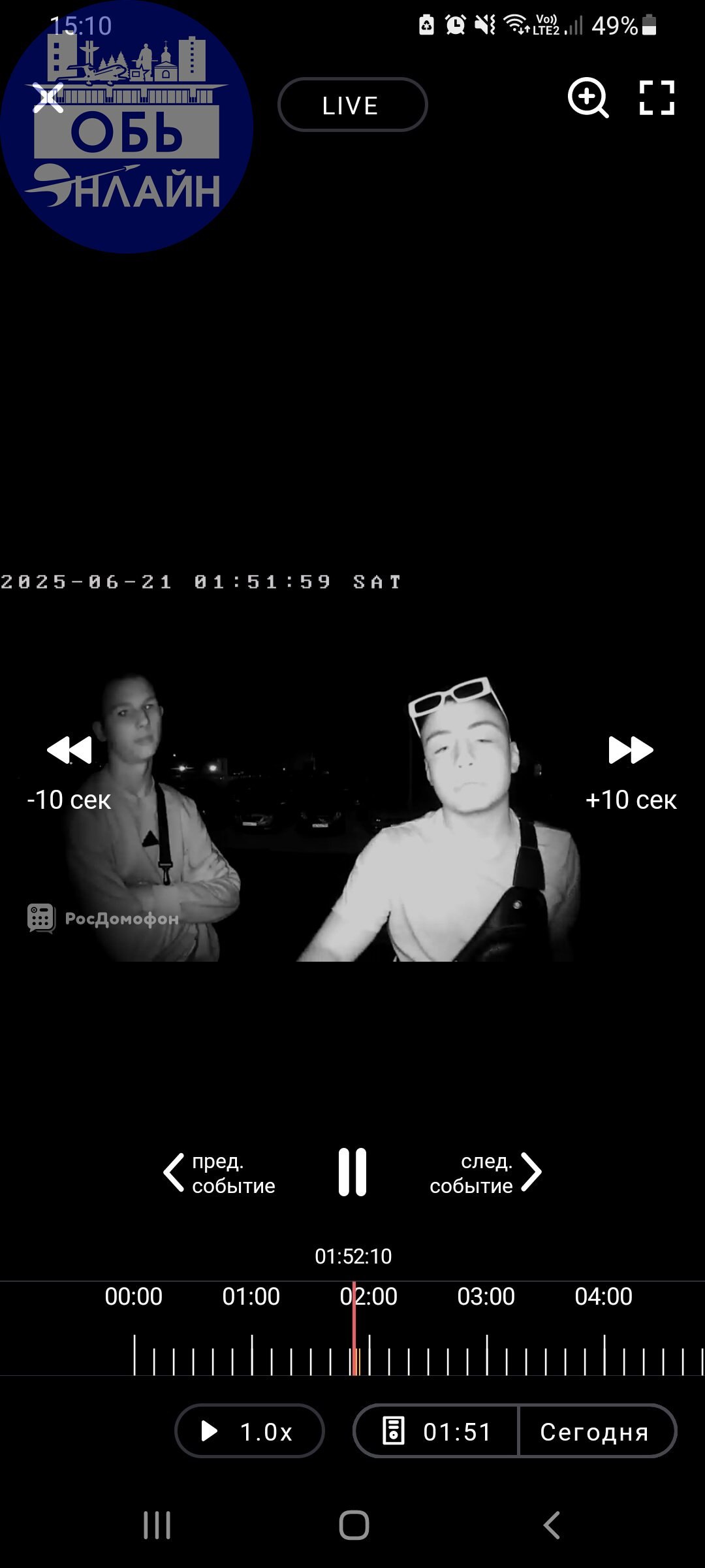 ↗ Родители этих детей свяжитесь со мной, через админа.
Если проблему не решим , значит в понедельник все видео передам в полицию.
vk.com
Подробнее на https://vk.com/ob | Сетка — социальная сеть от hh.ru