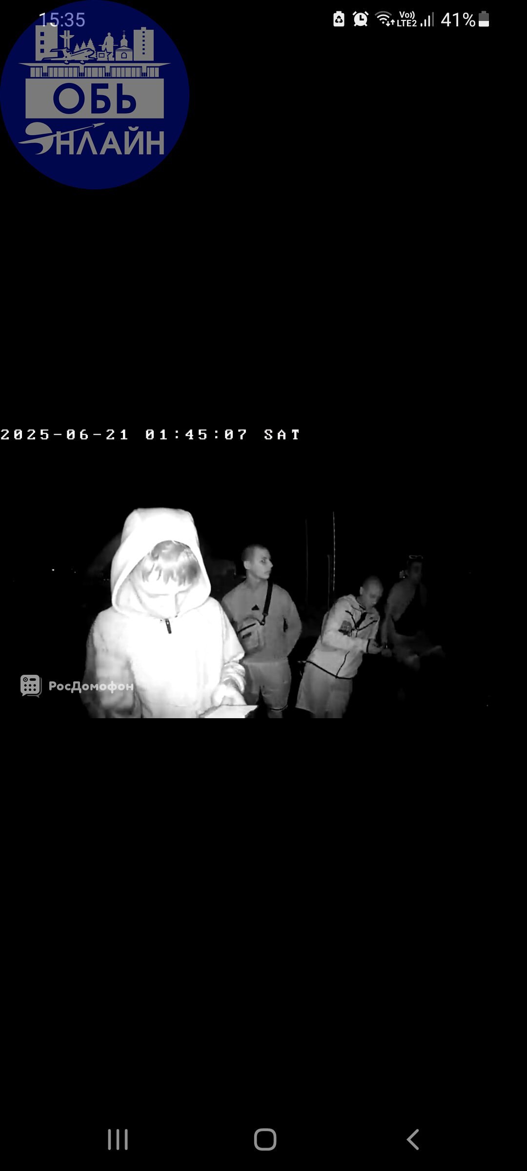 ↗ Родители этих детей свяжитесь со мной, через админа.
Если проблему не решим , значит в понедельник все видео передам в полицию.
vk.com
Подробнее на https://vk.com/ob | Сетка — социальная сеть от hh.ru