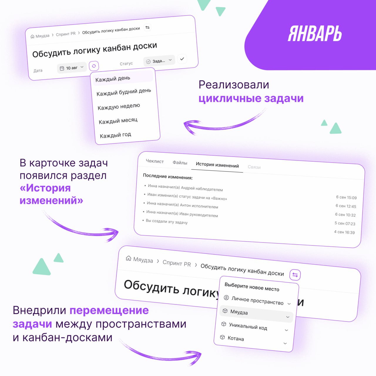 Лето набирает обороты, поэтому мы с командой решили подвести итоги первой половины 2025 года.
Собрали дайджест с функциональными обновками и активностями, где мы отметились | Сетка — социальная сеть от hh.ru