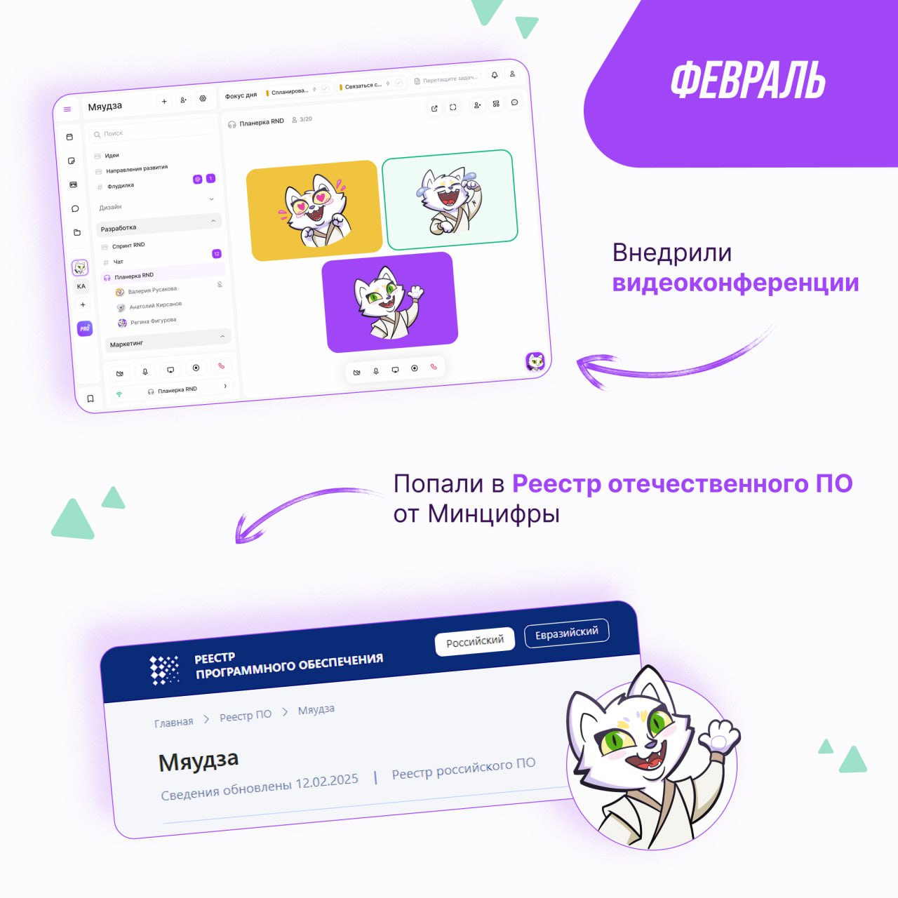 Лето набирает обороты, поэтому мы с командой решили подвести итоги первой половины 2025 года.
Собрали дайджест с функциональными обновками и активностями, где мы отметились | Сетка — социальная сеть от hh.ru