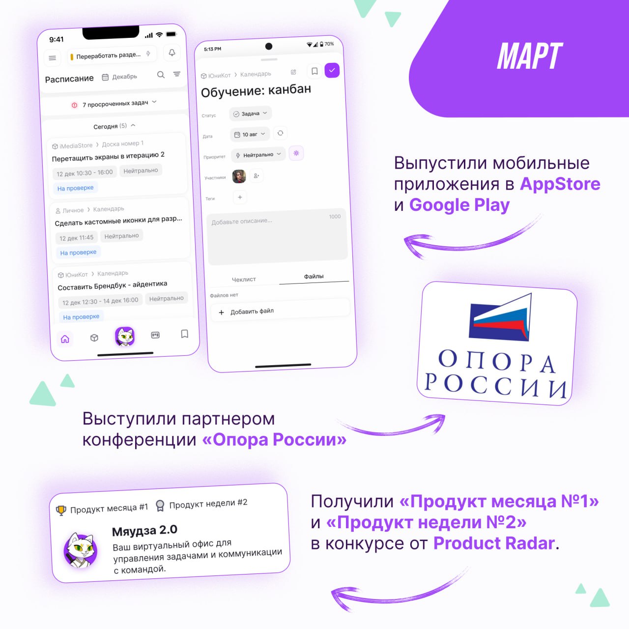 Лето набирает обороты, поэтому мы с командой решили подвести итоги первой половины 2025 года.
Собрали дайджест с функциональными обновками и активностями, где мы отметились | Сетка — социальная сеть от hh.ru