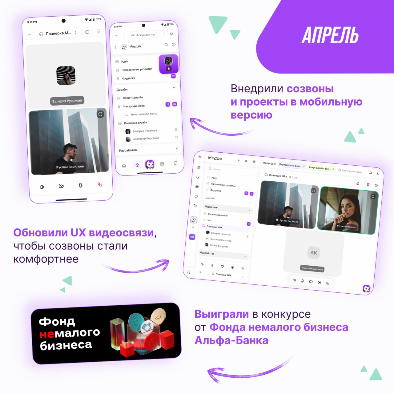 Лето набирает обороты, поэтому мы с командой решили подвести итоги первой половины 2025 года.
Собрали дайджест с функциональными обновками и активностями, где мы отметились | Сетка — социальная сеть от hh.ru