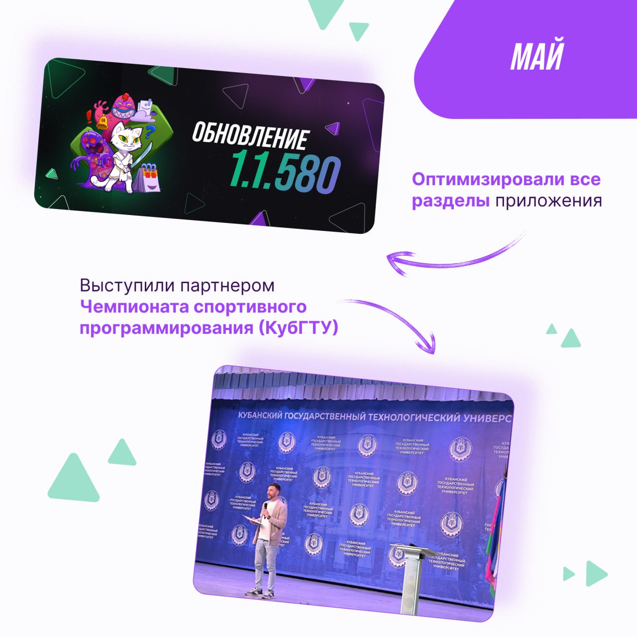 Лето набирает обороты, поэтому мы с командой решили подвести итоги первой половины 2025 года.
Собрали дайджест с функциональными обновками и активностями, где мы отметились | Сетка — социальная сеть от hh.ru
