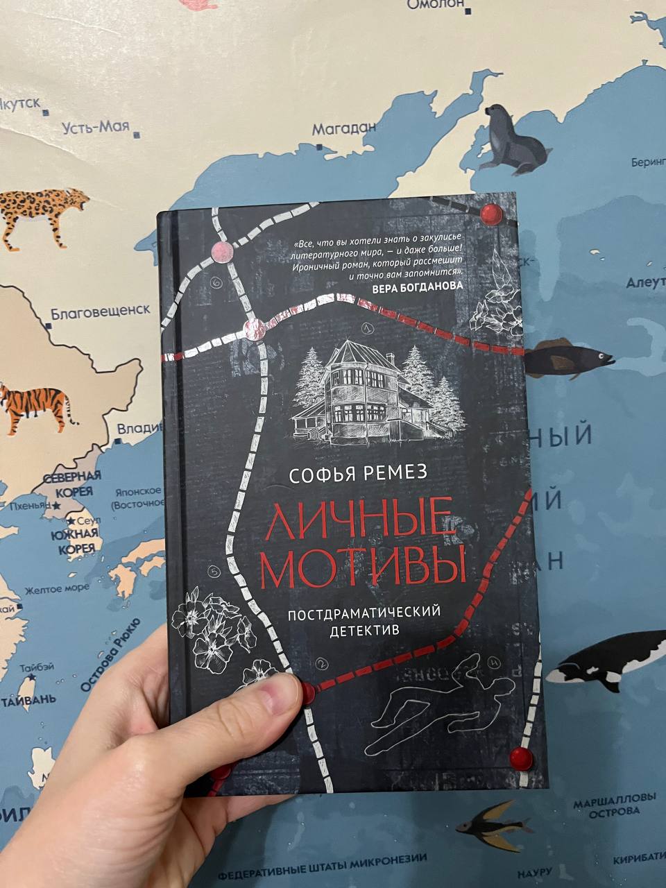 Софья Ремез «Личные мотивы» - постдраматический детектив
всего 200 страниц, читаю, нравится
будем обсуждать в Книжном клубе в среду
аннотация ▫️ | Сетка — социальная сеть от hh.ru