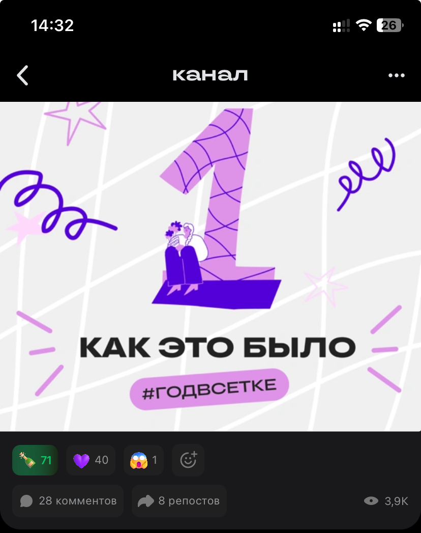 В TenChat любят тролить сетку, а в Сетке даже не знает, что такое TenChat.
И еще в сетке я вижу много сотрудников Тенчата, а в Тенчате нет | Сетка — социальная сеть от hh.ru