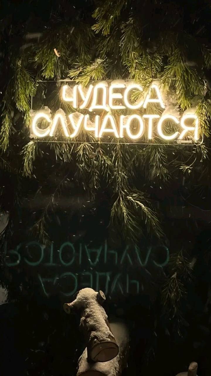 🔥31 декабря в 2025 году будет выходным днем
Также Минтруд постарается сделать 31 декабря выходным днем в 2026 году
Как вам такая новость?
❤️ — Отличная
😁 — Мне без разницы
📲Подпишитесь на Вдвижении | Сетка — социальная сеть от hh.ru