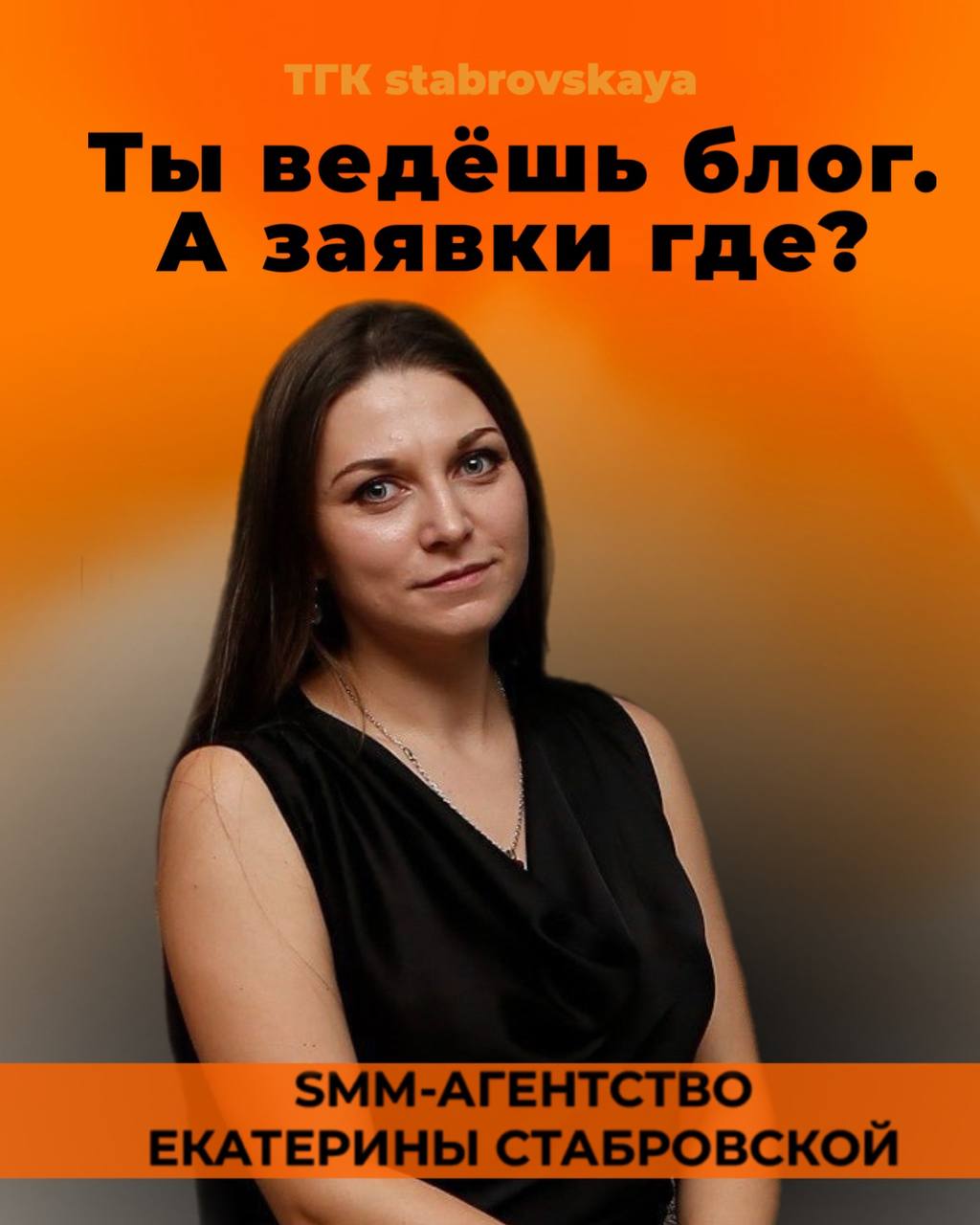 Из риелтора в блогера — и обратноВы же прекрасно знаете: просто вести страницу о личной жизни и изредка выкладывать посты «продаю квартиру» — это не работает | Сетка — социальная сеть от hh.ru