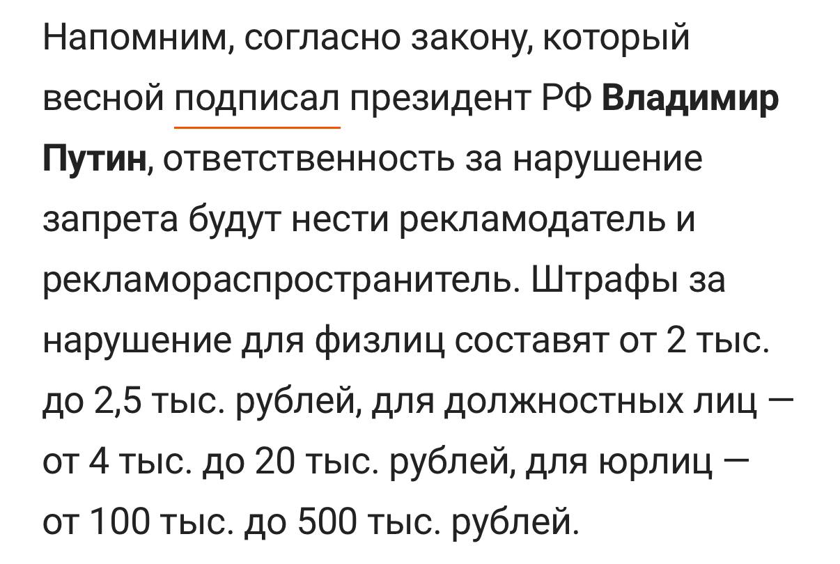 ⚠️С 1 сентября 2025 года реклама в Instagram будет официально запрещена в России*
Госдума приняла закон, который напрямую касается всех, кто работает с контентом, блогерами и продвижением | Сетка — социальная сеть от hh.ru
