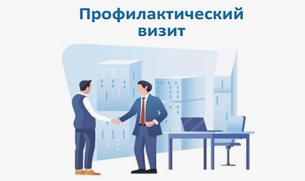 Профилактических визитов бояться не стоит трудинспекции
Почему? Отвечаем.
Профилактический визит – это не то же самое, что проверка | Сетка — социальная сеть от hh.ru