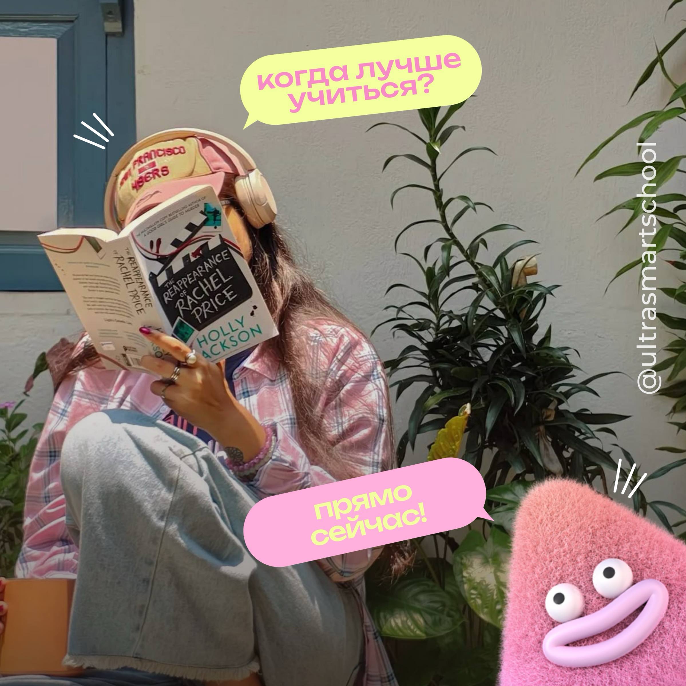 #какучиться Когда мозг впитывает лучше?
You know that feeling когда в одно время дня ты literally genius, а в другое — словно мозг ушел в отпуск? Well, there's actually science behind it! Наш мозг раб... | Сетка — социальная сеть от hh.ru