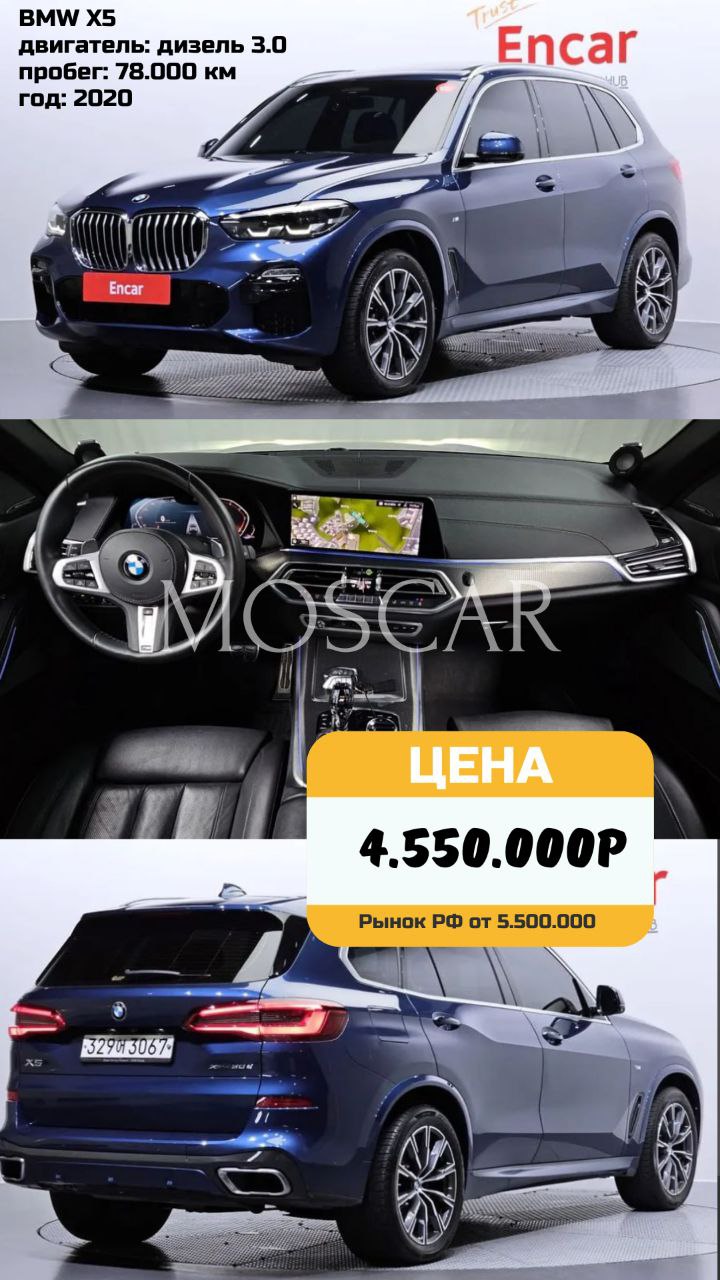 ❤️ Немецкие премиум кроссоверы под заказ из Кореи
😊 Mercedes-Benz GLE
Модификация — 300d, 2-х литровый дизель на 269 сил | Сетка — социальная сеть от hh.ru