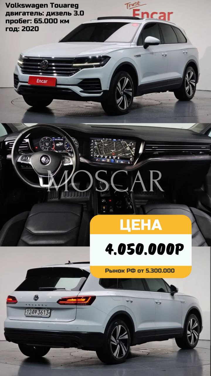 ❤️ Немецкие премиум кроссоверы под заказ из Кореи
😊 Mercedes-Benz GLE
Модификация — 300d, 2-х литровый дизель на 269 сил | Сетка — социальная сеть от hh.ru