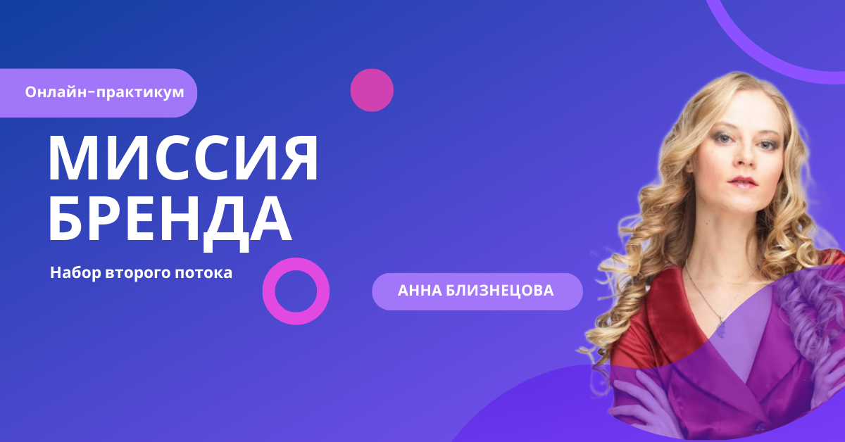 Дарю доступ на практикум по маркетингу 💌 | Сетка — социальная сеть от hh.ru