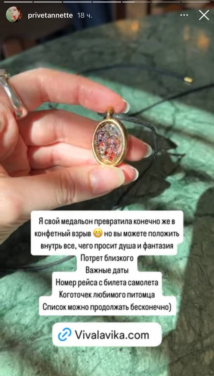 Сегодня несу показать милейший анонс набора от VIVA LA VIKA | Сетка — социальная сеть от hh.ru