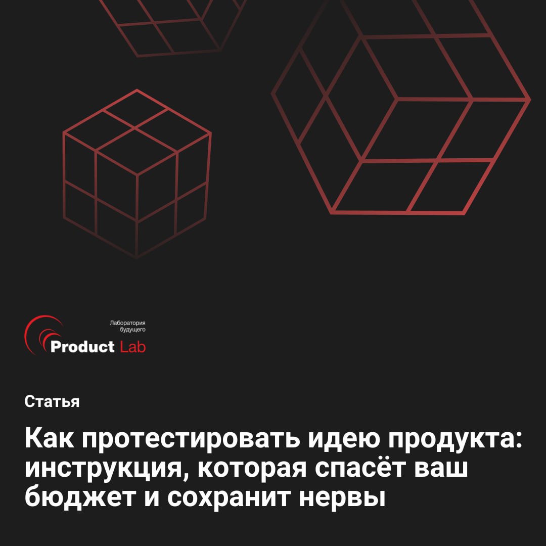 💵Запуск нового продукта — это всегда игра ва-банк. Месяцы разработки, миллионы рублей инвестиций.. | Сетка — социальная сеть от hh.ru