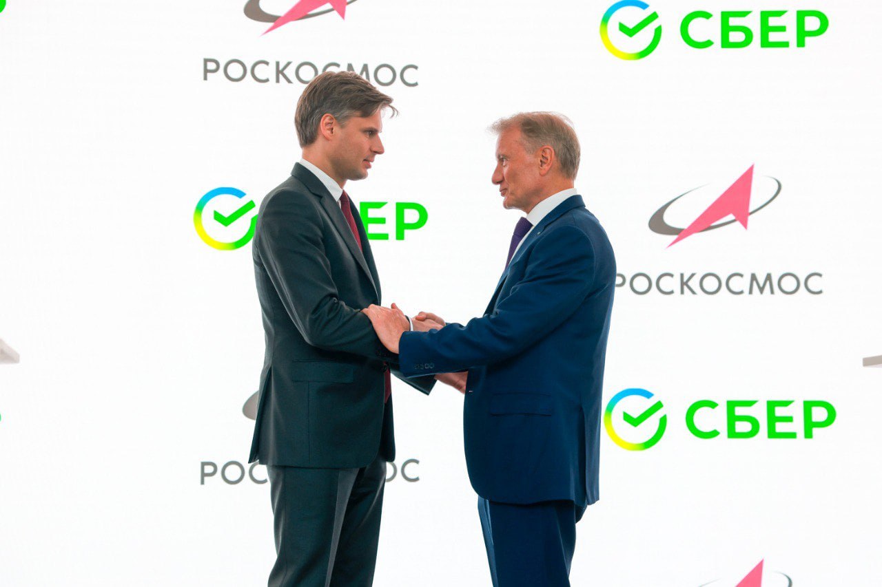 ⏺ Сбер примет участие в разработке стратегии развития космической отрасли России и трансформации предприятий Роскосмоса
В деятельность Роскосмоса планируется внедрить всестороннее использование ИИ | Сетка — социальная сеть от hh.ru