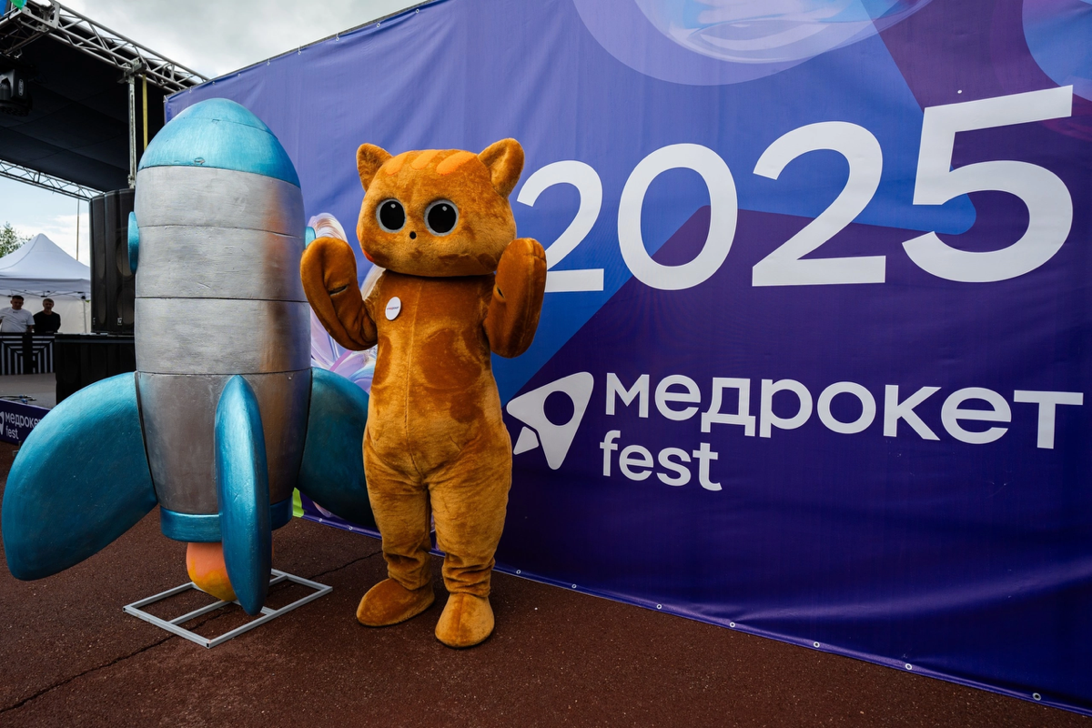 МедРокетfest 🥳 | Сетка — социальная сеть от hh.ru