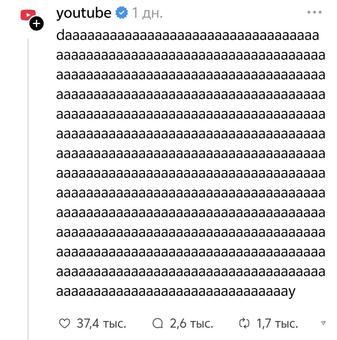 Первый твит сммщика YouTube после возвращения в Россию | Сетка — социальная сеть от hh.ru