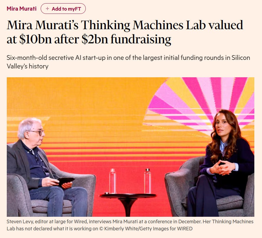 Бывший техдиректор OpenAI Мира Мурати привлекла в свой стартап Thinking Machines Lab $2 млрд инвестиций, а сам стартап получил оценку в $10 млрд | Сетка — социальная сеть от hh.ru