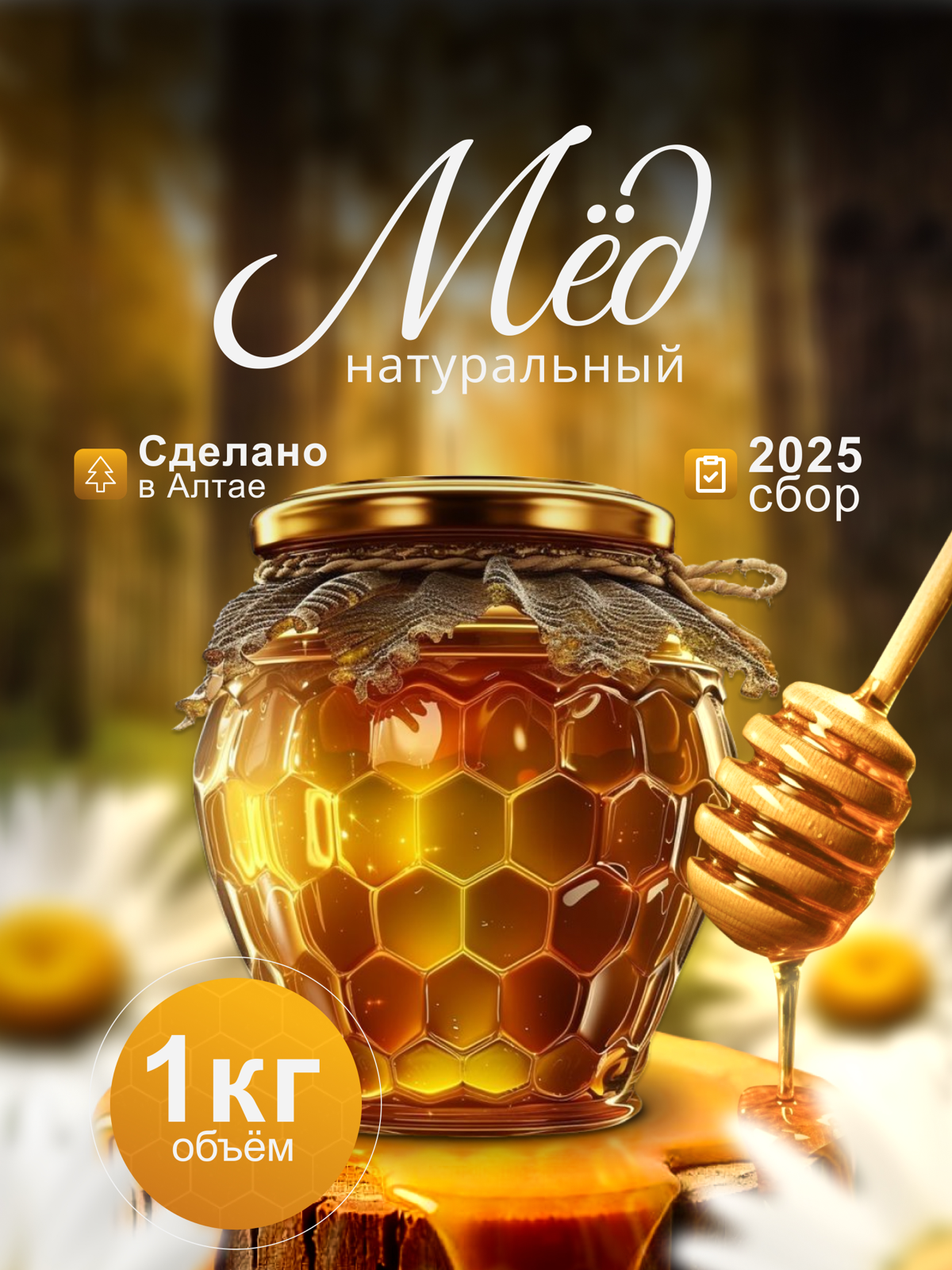 Доброго времени суток☕️.
Давно мечтаю работать в сфере дизайна , с детства увлекаюсь рисованием. В основном рисовал и переодически рисую мультяшных персонажей😁, а так же очень нравится 3D графика | Сетка — социальная сеть от hh.ru