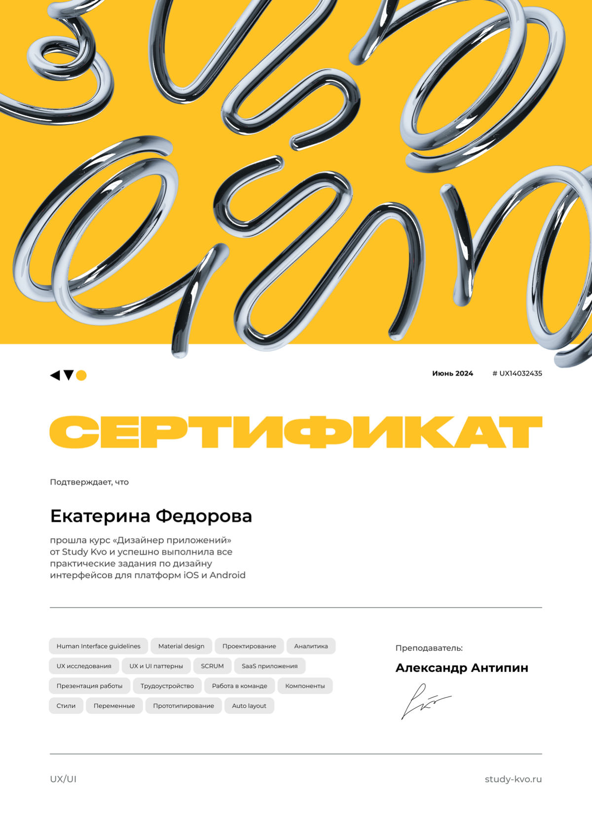 Первый шаг в карьеру | Сетка — социальная сеть от hh.ru