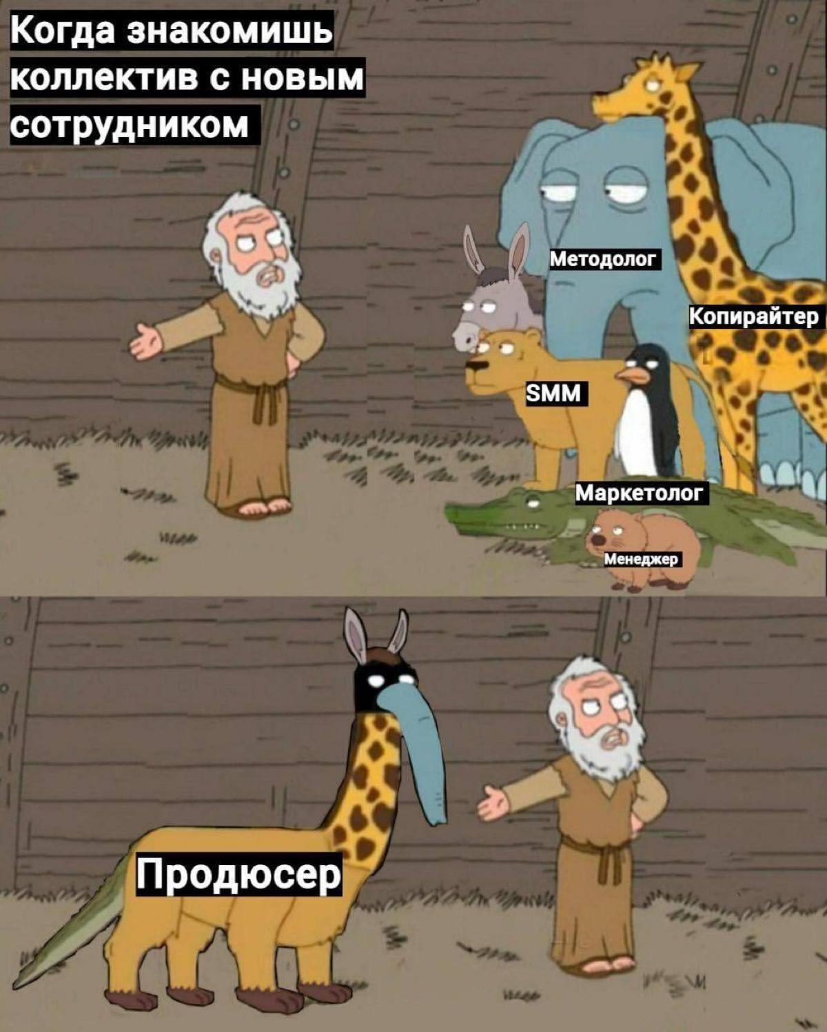 Коротко про продюсеров в инфобизе. | Сетка — социальная сеть от hh.ru