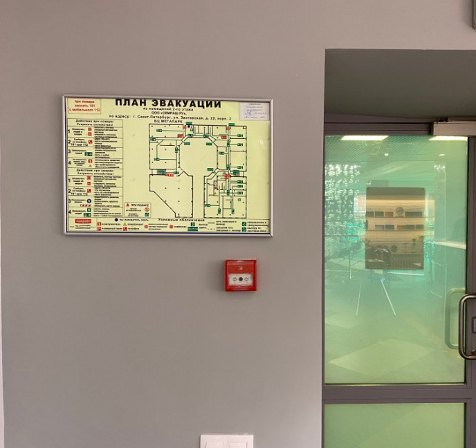 План эвакуации: как быстро вы сможете сориентироваться?
Коллеги провели эксперимент: сколько времени человеку требуется, чтобы по плану эвакуации найти путь к выходу в случае ЧС?
По данным специалисто... | Сетка — социальная сеть от hh.ru