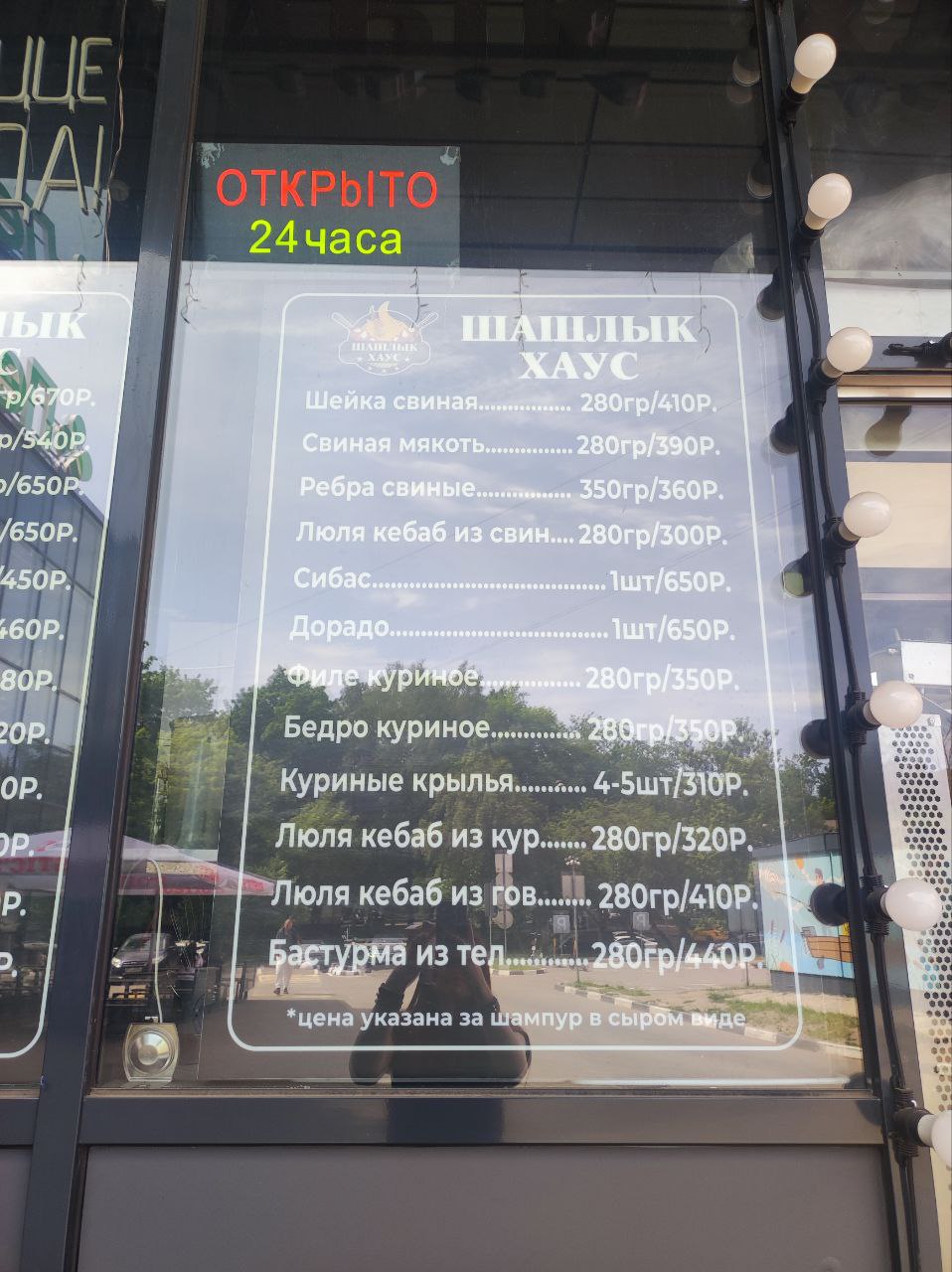 Поймала наглядный пример, почему дизайнеру нужно хоть немного шарить в текстах.
"Люля кебаб из гов" как-то не очень приятно, правда?😈
Мой телеграм: https://t.me/masterimedia | Сетка — социальная сеть от hh.ru
