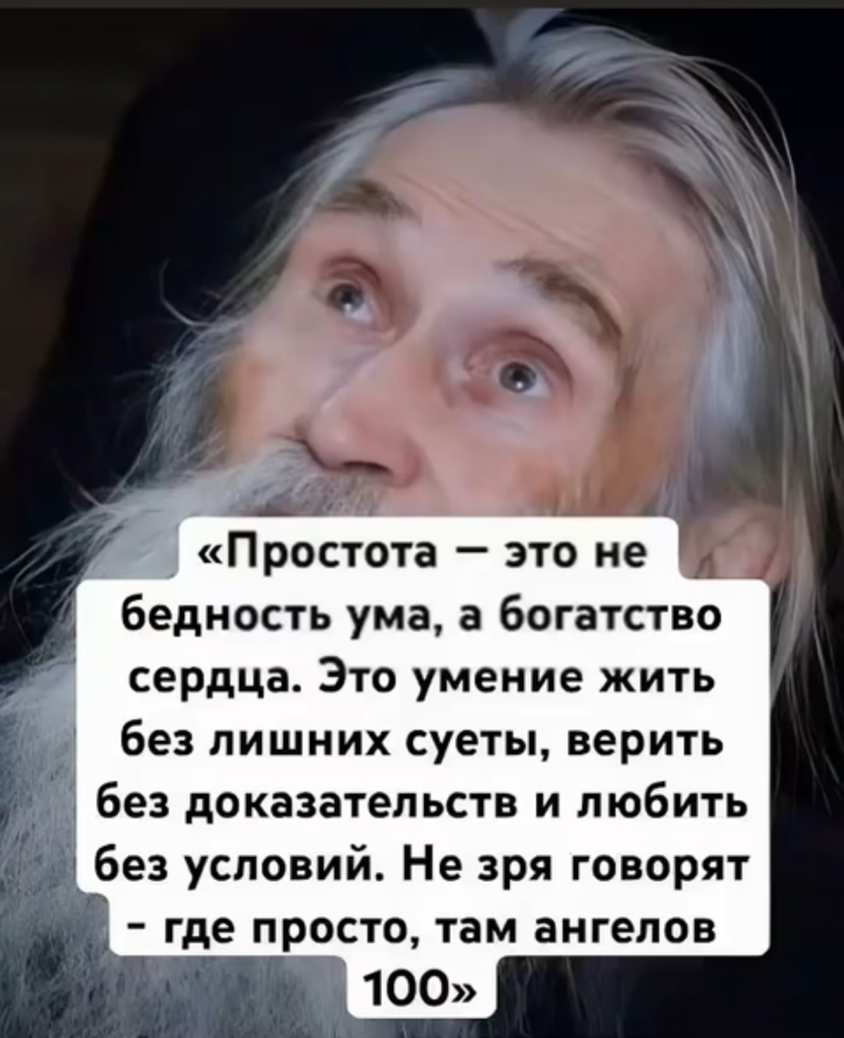 Почему простота важна? | Сетка — социальная сеть от hh.ru
