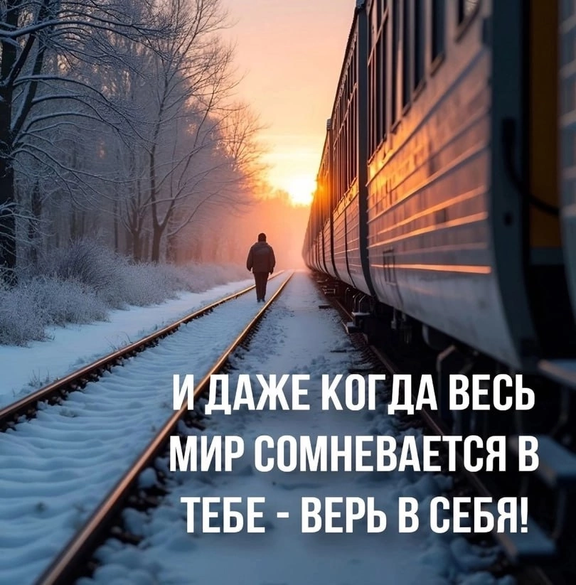 Железный залог успеха | Сетка — социальная сеть от hh.ru
