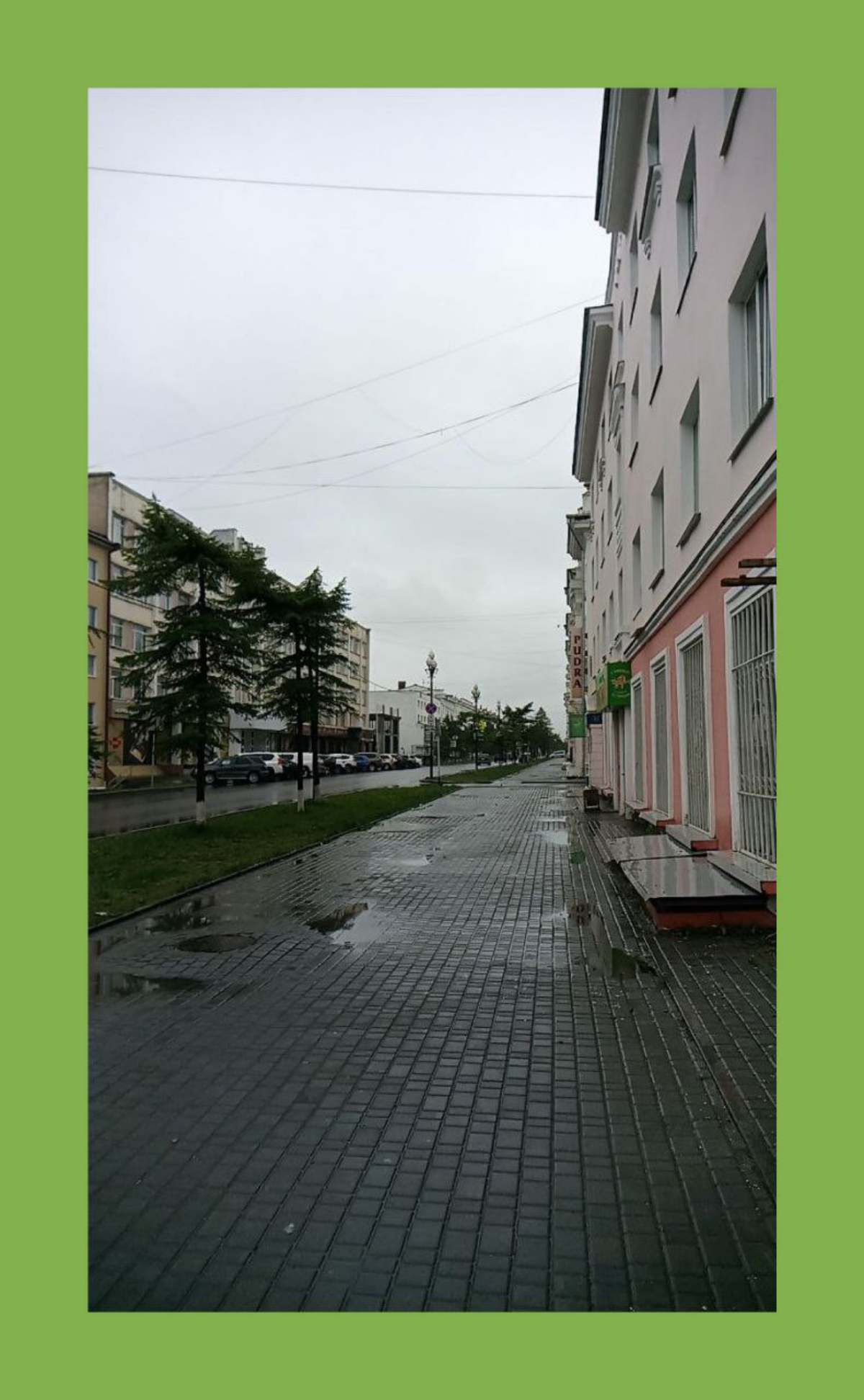Мокро / Wet | Сетка — социальная сеть от hh.ru