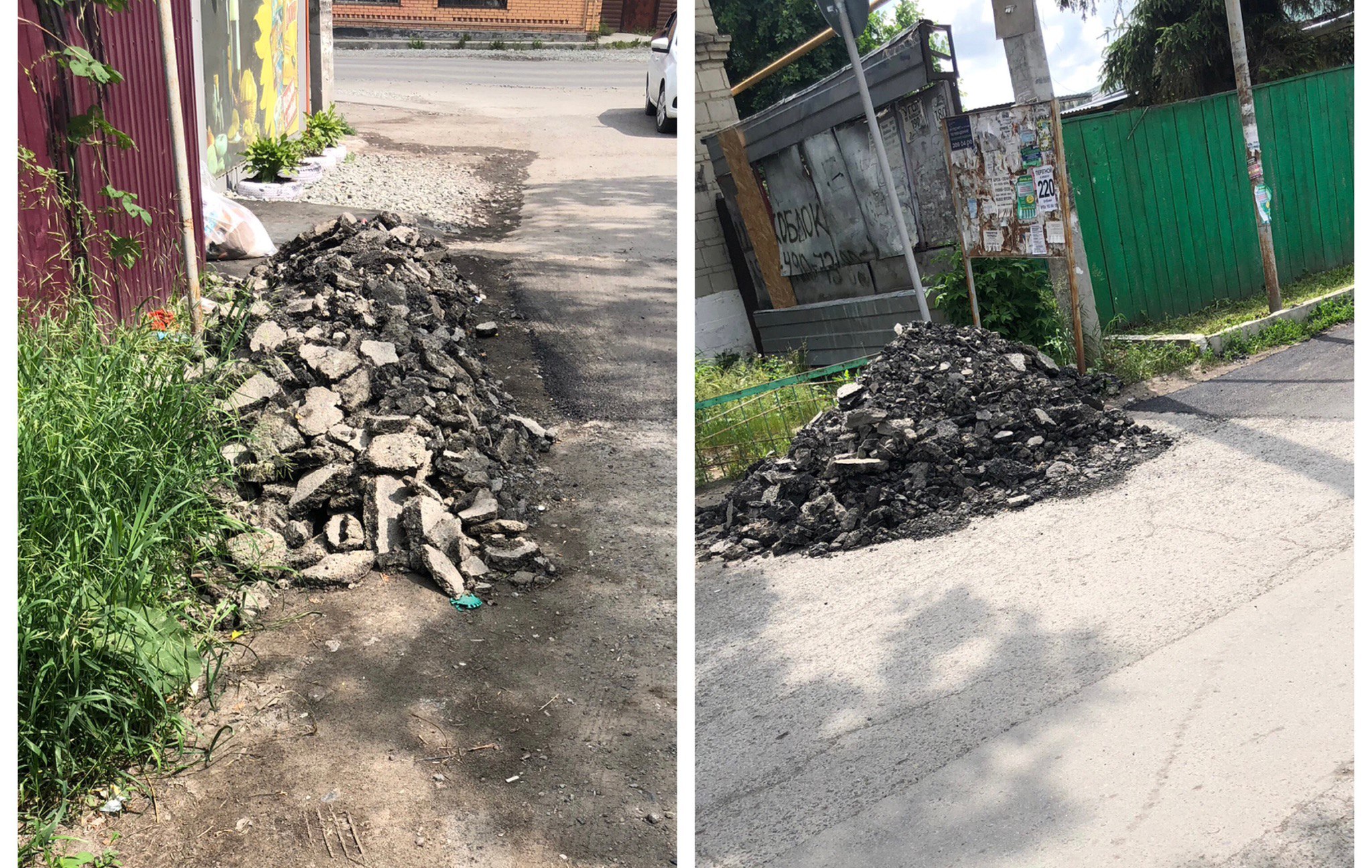 Ямы на Центральной залатали, а мусор вывезти забыли)
http://vk.com/ob.gorod?w=wall-100380192525344 | Сетка — социальная сеть от hh.ru