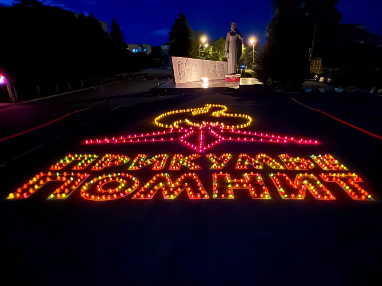 На Прикумье прошла акция «Огни памяти»
22 июня — одна из самых трагических дат в истории России. В этот день началась Великая Отечественная война | Сетка — социальная сеть от hh.ru