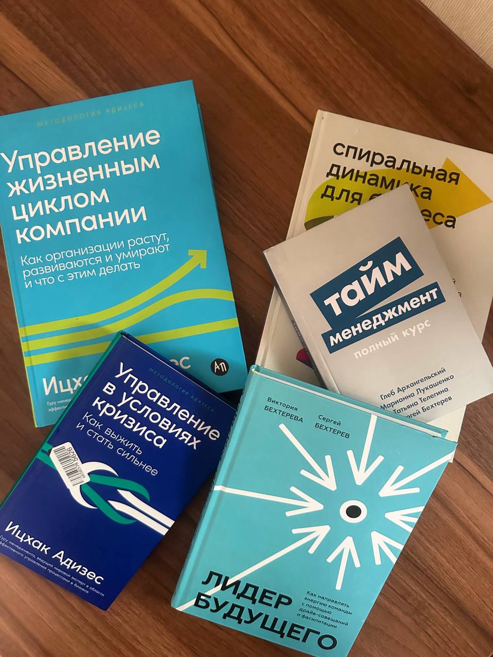☔️ ☔️ ☔️
Лондонская погода в Москве заставляет соответствовать и читать с кружкой чая
Затарился базовой литературой на ближайшие пару месяцев
Читало что-нибудь из этого? Как вам? | Сетка — социальная сеть от hh.ru