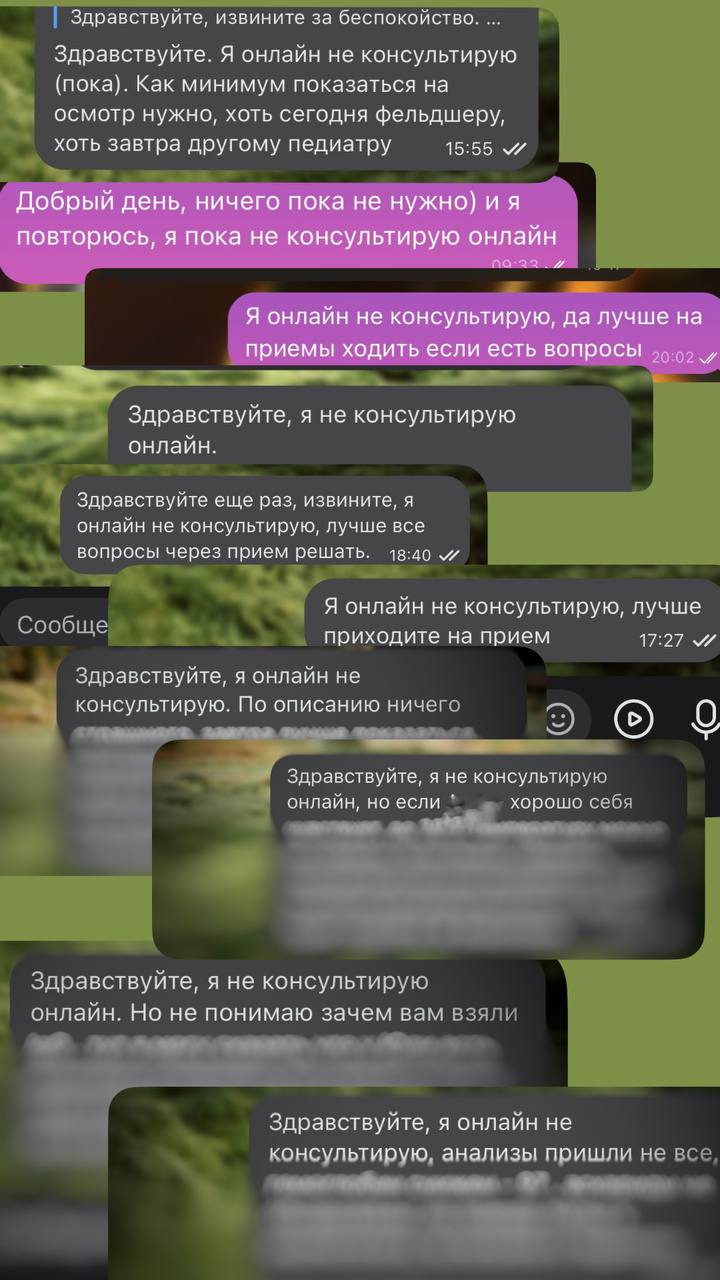 Дорогие родители! Вы мне много пишете в личные сообщения почти во все мессенджеры 🙂 В прошлом месяце было 13 человек кому я сказал «НЕТ» | Сетка — социальная сеть от hh.ru