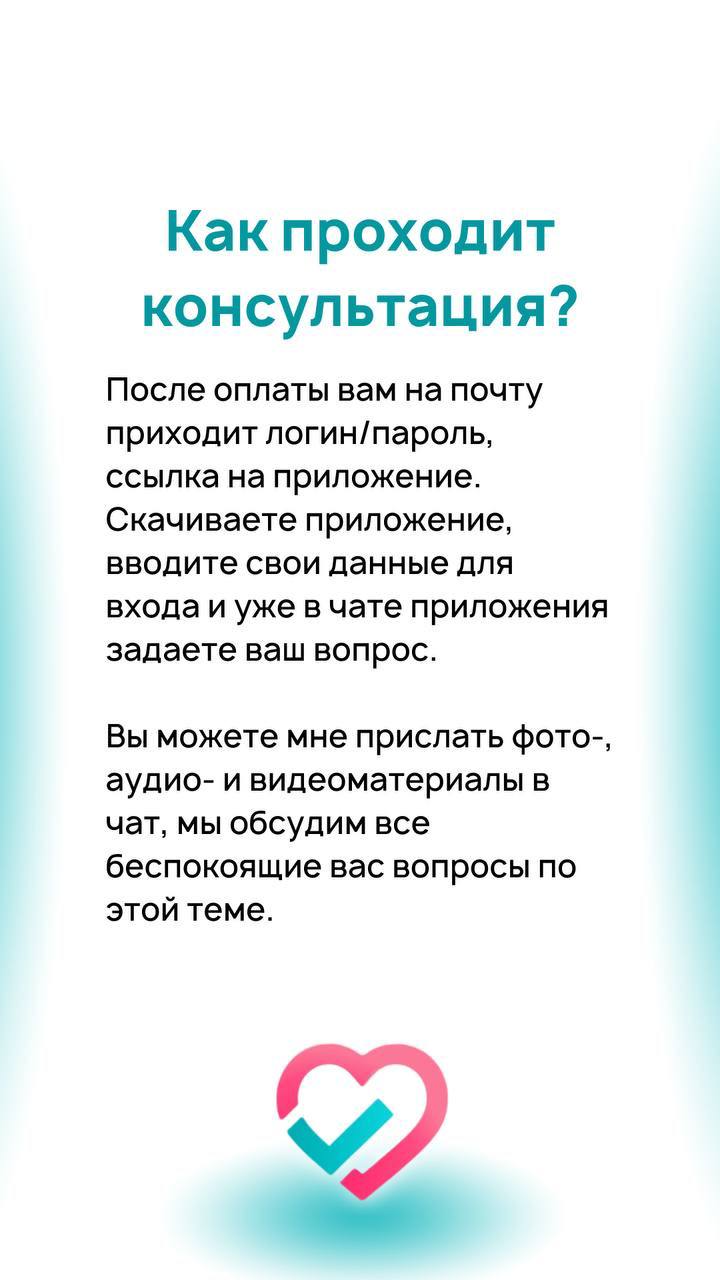 🔥 НАКОНЕЦ-ТО! Онлайн-консультации на DOCMA — стартовали!
Друзья, я так ждал этого момента!
🎉 Теперь мои консультации доступны онлайн на платформе Docma — месте, где собраны только доказательные врачи | Сетка — социальная сеть от hh.ru