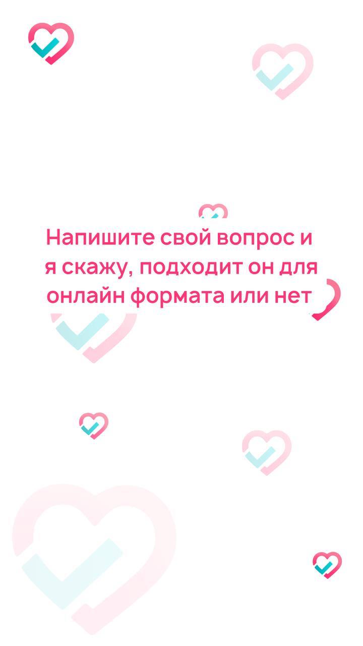 🔥 НАКОНЕЦ-ТО! Онлайн-консультации на DOCMA — стартовали!
Друзья, я так ждал этого момента!
🎉 Теперь мои консультации доступны онлайн на платформе Docma — месте, где собраны только доказательные врачи | Сетка — социальная сеть от hh.ru