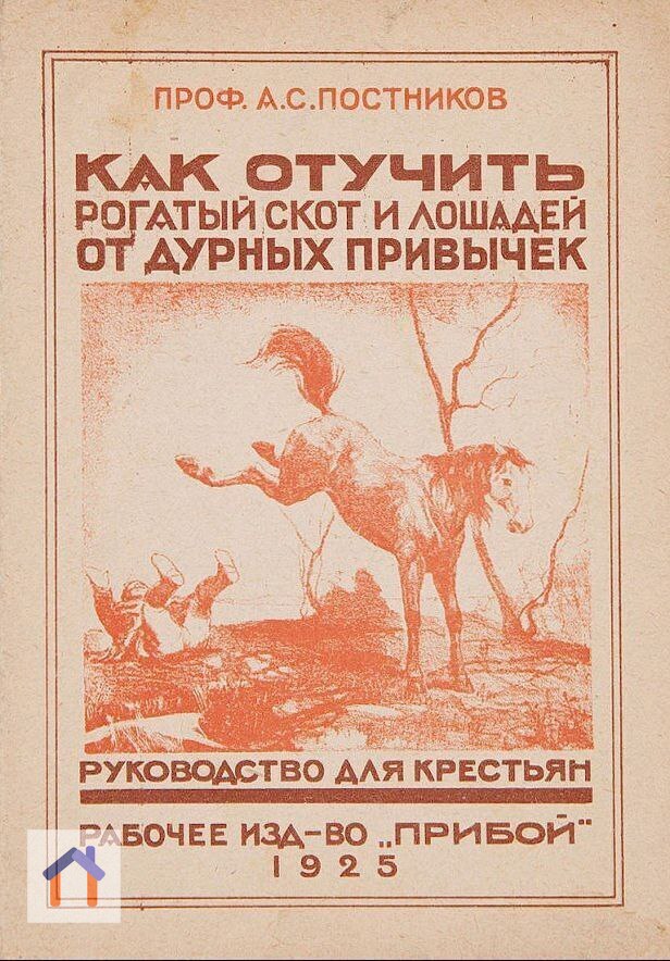 Когда название и обложка книги – как отдельный вид искусства. | Сетка — социальная сеть от hh.ru