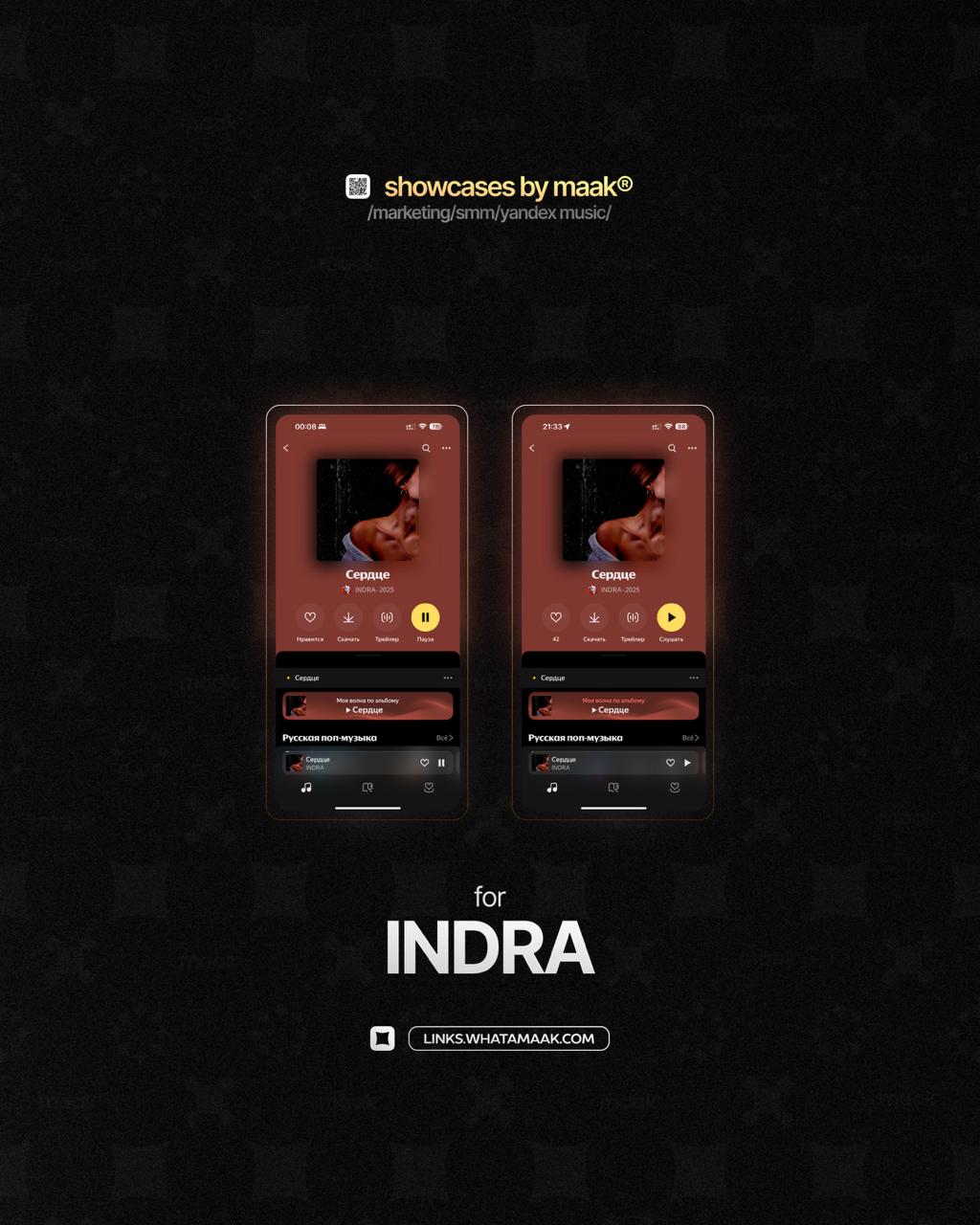 📱 Новый кейс — Продвижение в Яндекс Музыке для INDRA
✅ Что было сделано?
— Комплексное продвижение трека с целью увеличения прослушиваний и вовлеченности
🔥Заказать продвижение
⚡️Другие услуги#bymaak@w... | Сетка — социальная сеть от hh.ru