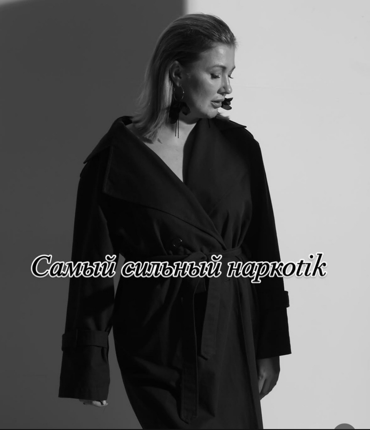Кто мы такие, чтобы стать кем-то другим? | Сетка — социальная сеть от hh.ru