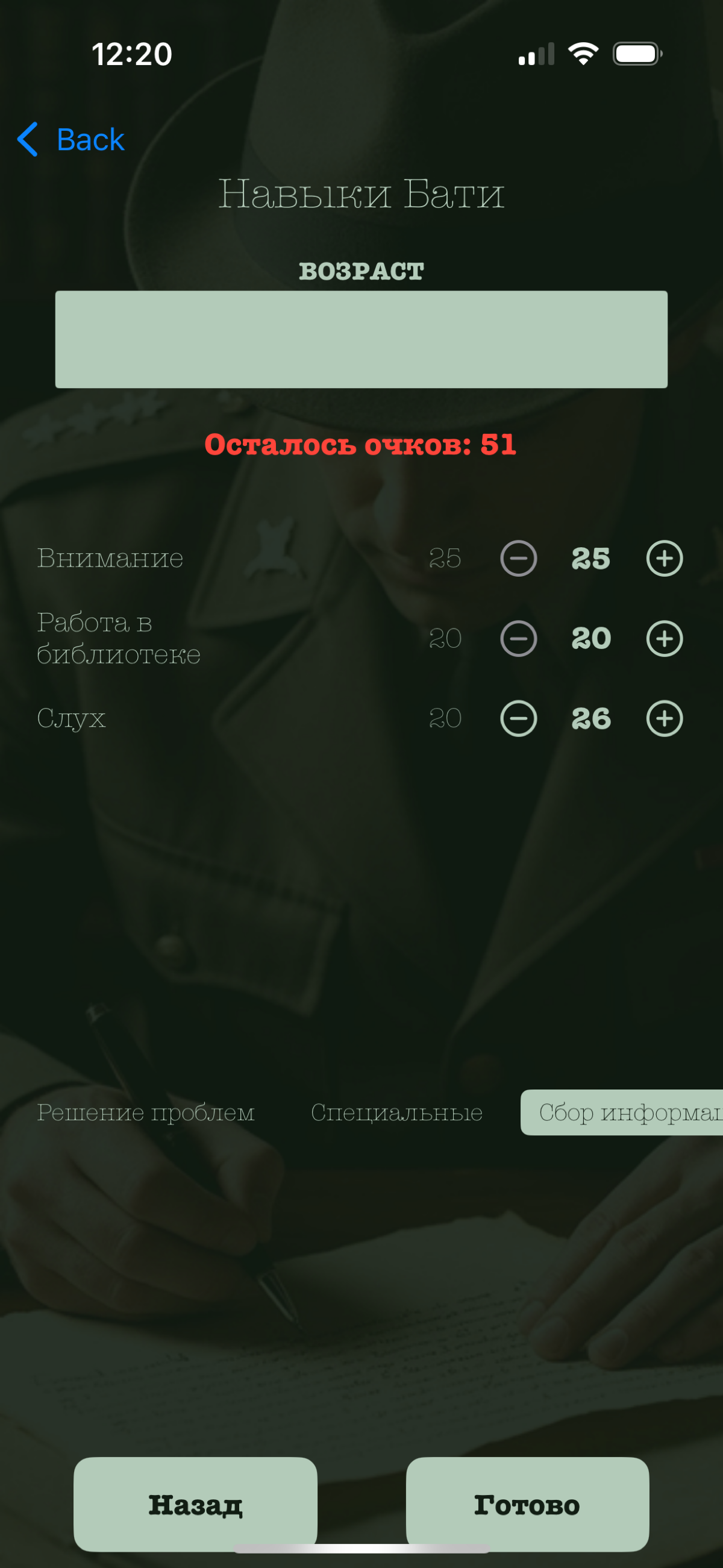 Прогресс создания моего приложения и отсутствие дизайна 🥲 | Сетка — социальная сеть от hh.ru