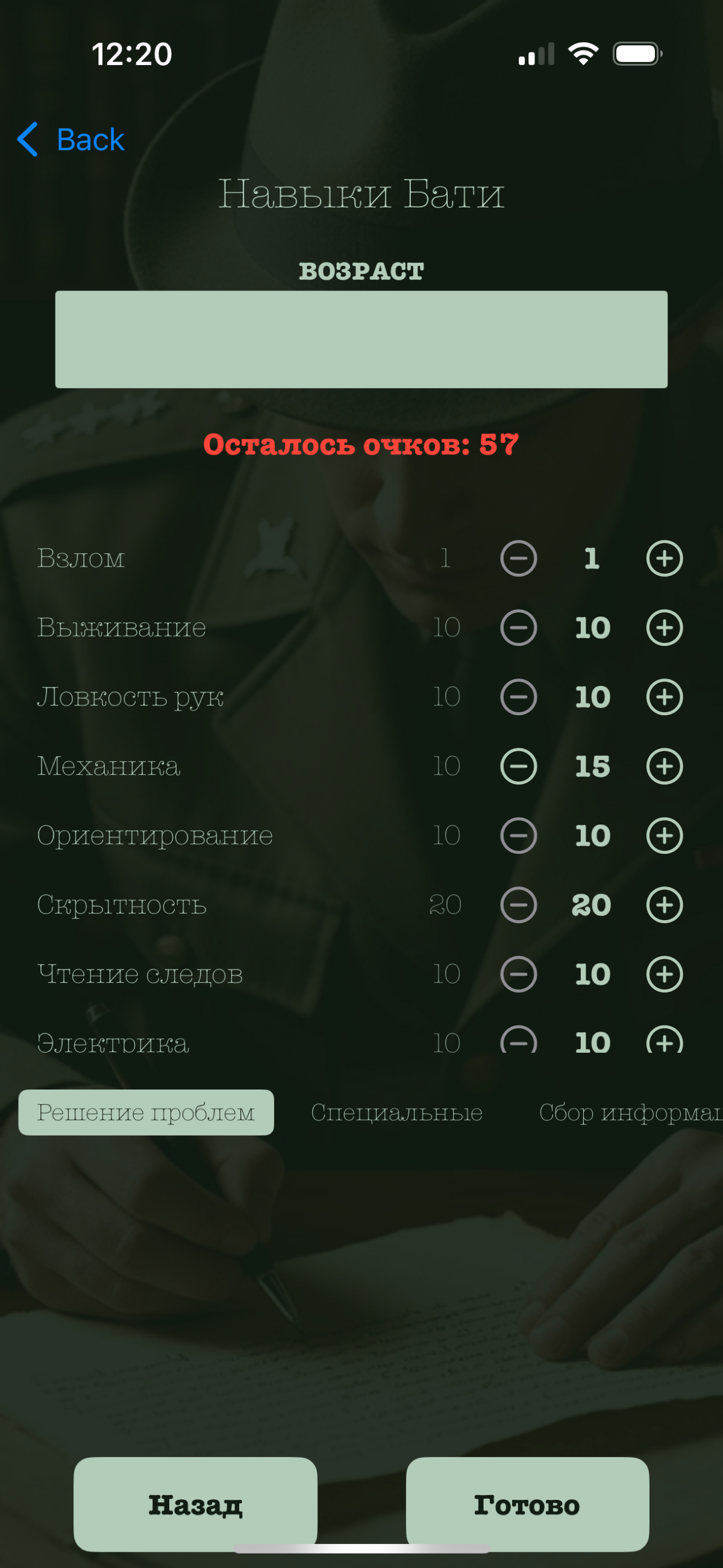Прогресс создания моего приложения и отсутствие дизайна 🥲 | Сетка — социальная сеть от hh.ru