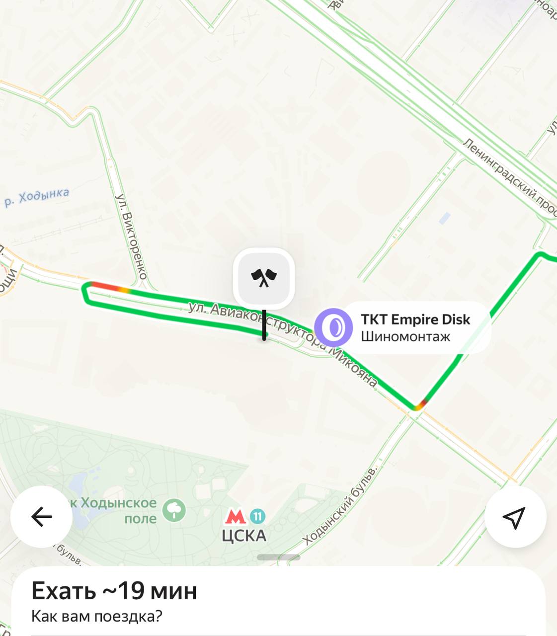 Могла быть хорошая реклама
С одной стороны, Яндекс сделал то, что было на поверхности - подсвечивай бизнесы там, куда приезжает пользователь. Я сам крутил такую идею в голове | Сетка — социальная сеть от hh.ru