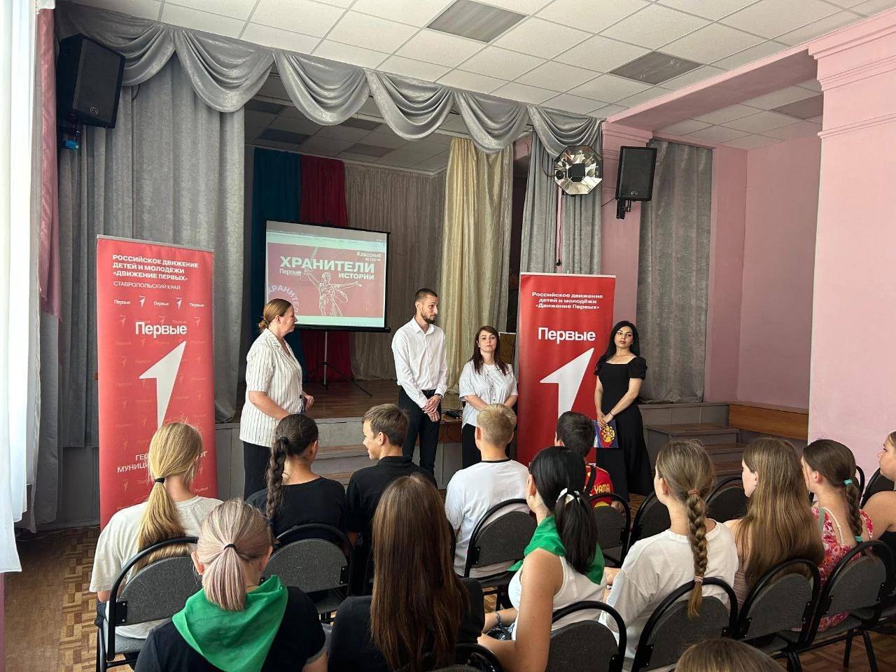 Ставропольские ребята провели классные встречи с детьми ВОВ и героями СВО✨
Их организовало «Движения Первых» в рамках проекта «Помним о важном». Мероприятия приурочили ко Дню памяти и скорби | Сетка — социальная сеть от hh.ru